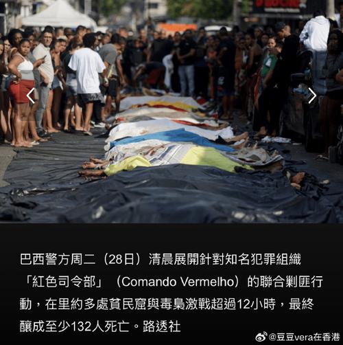 mea-sena - Tendências de apostas no Brasil