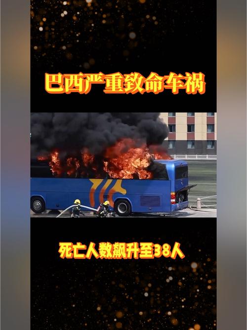 vasco-futmax - Cassinos e iGaming no Brasil