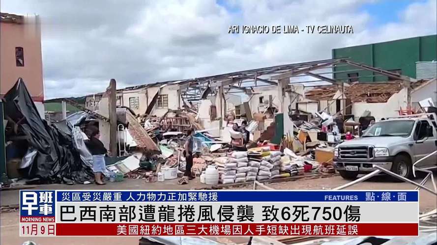 resultado-jogo-bicho-caminho-da-sorte - Apostas no Brasil