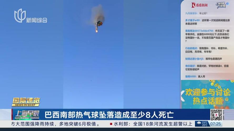 doação-de-sangue-uberlandia - Cassinos e iGaming no Brasil