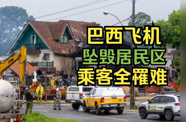 folder-dst-ministério-da-saúde - Atualizações do setor de apostas no Brasil