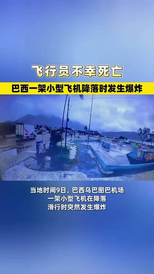 hemocentro-poços-de-caldas - Cassinos e iGaming no Brasil